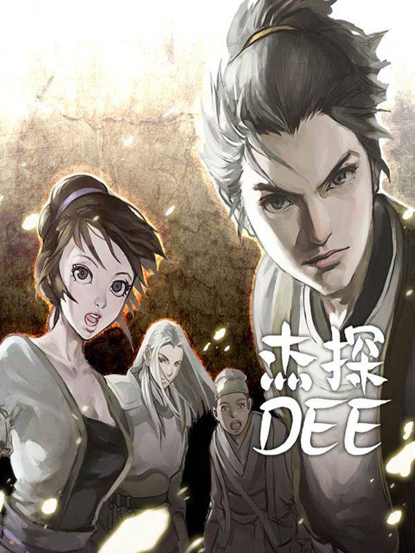 杰探漫画封面