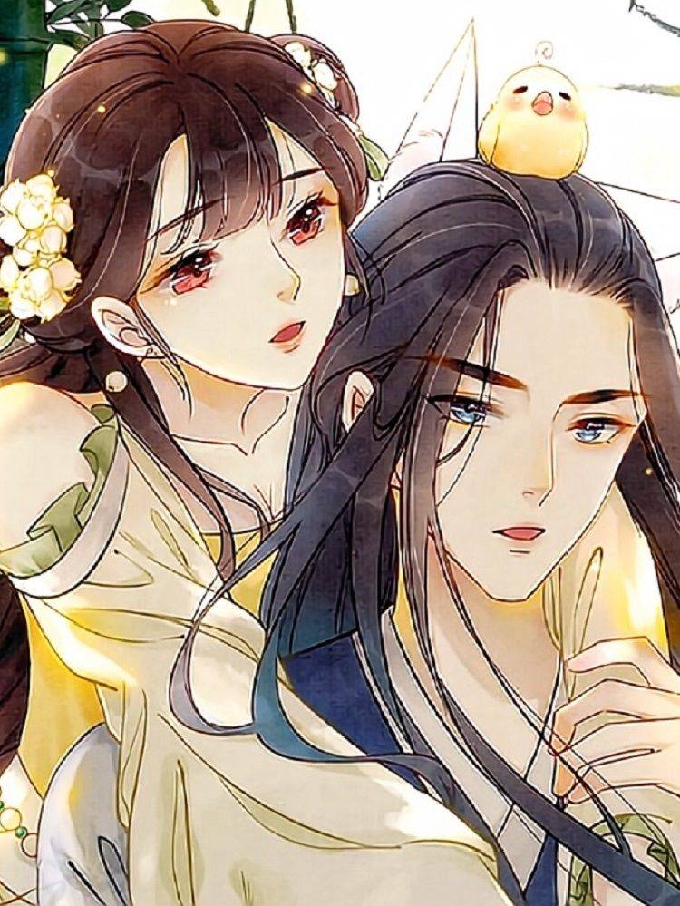 朝堂有妖气漫画封面