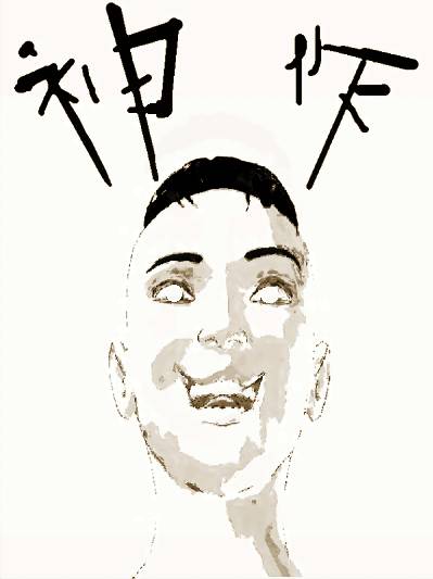 神作漫画封面