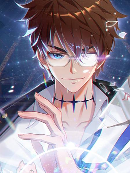 今天地球爆炸了吗漫画封面