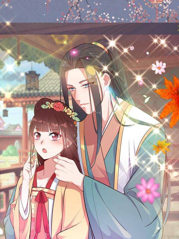 胖妃的101美男团漫画封面