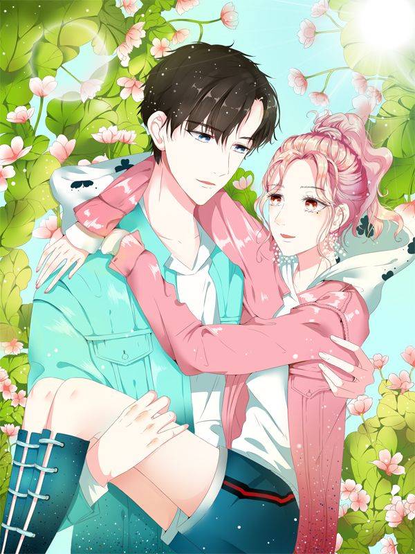 请你喜欢我漫画封面