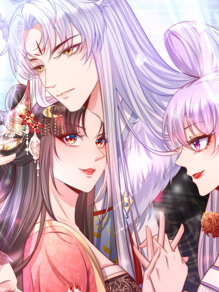 妖王的后妃都是我的漫画封面