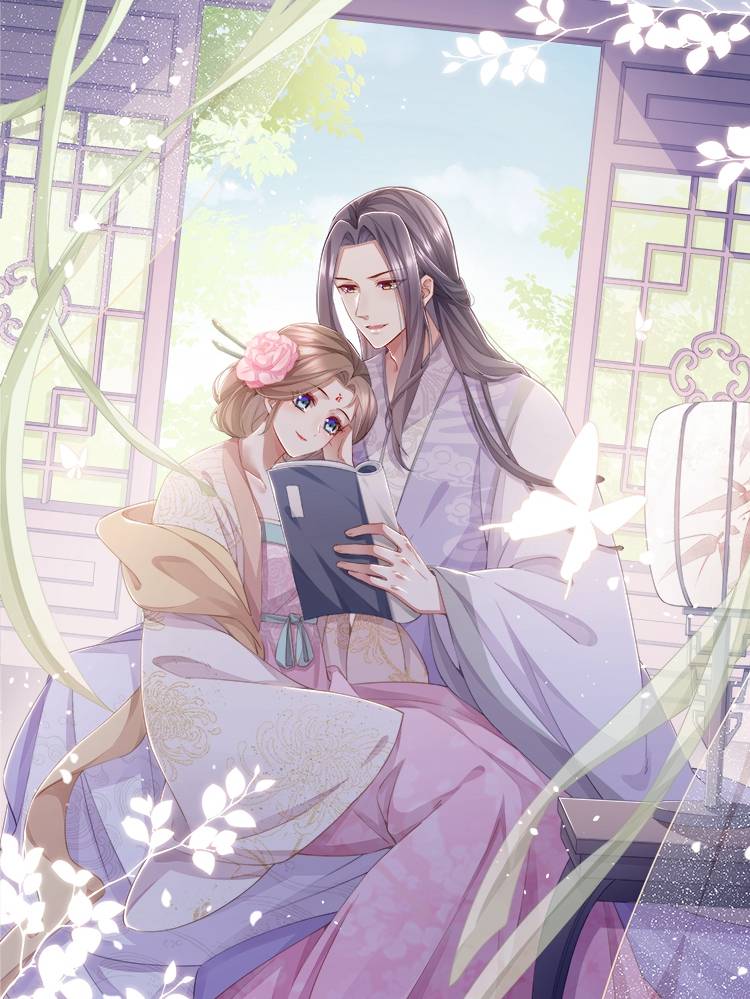 反派宠妃太难当漫画封面