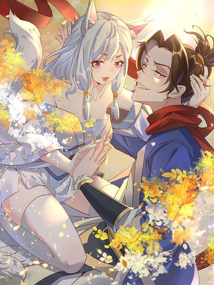 战妖记漫画封面