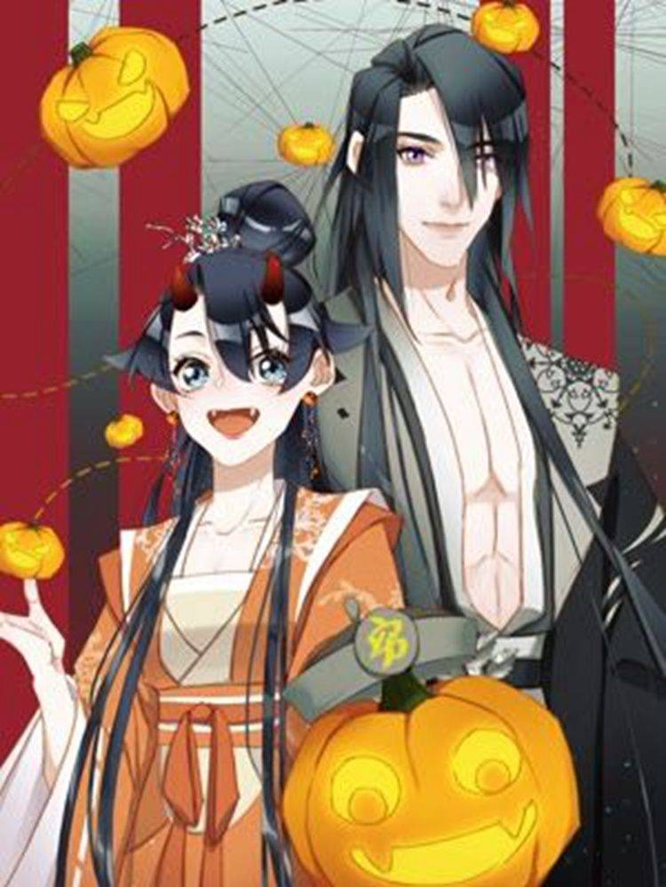 神女太能撩漫画封面