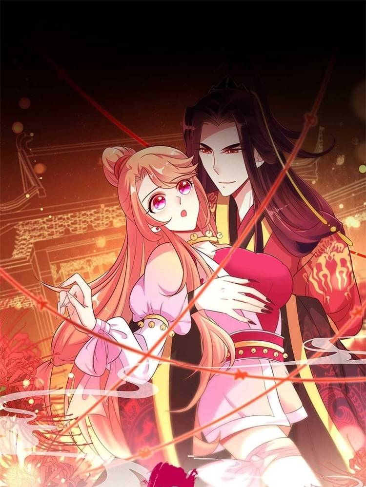 我的血族大人漫画封面
