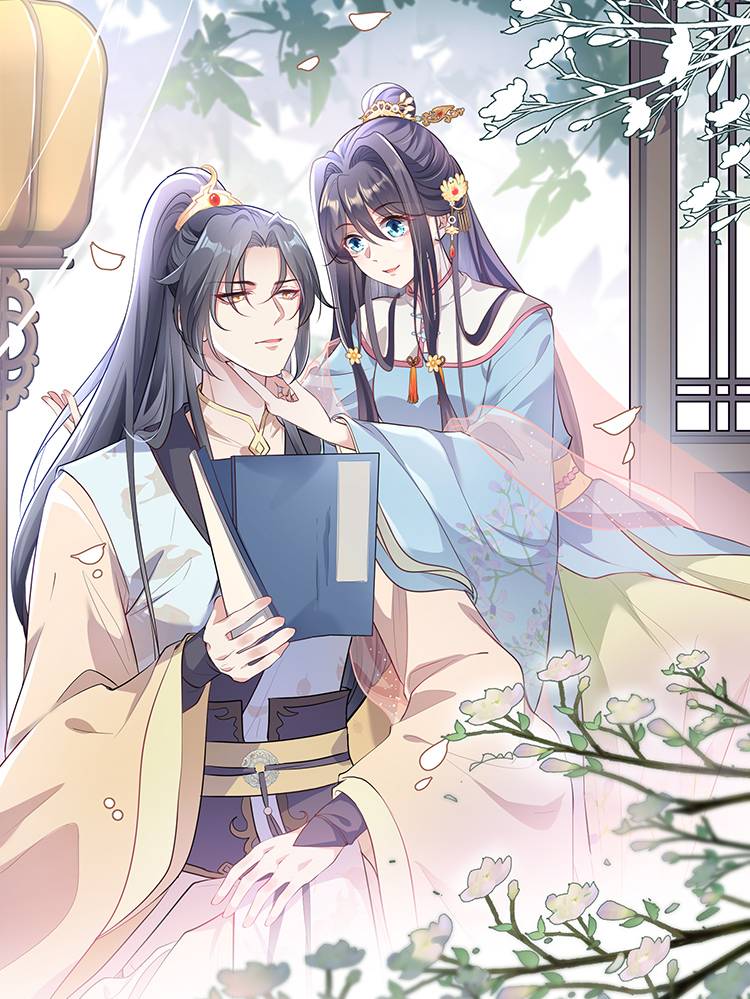 绝色女医：太子你就从了我漫画封面