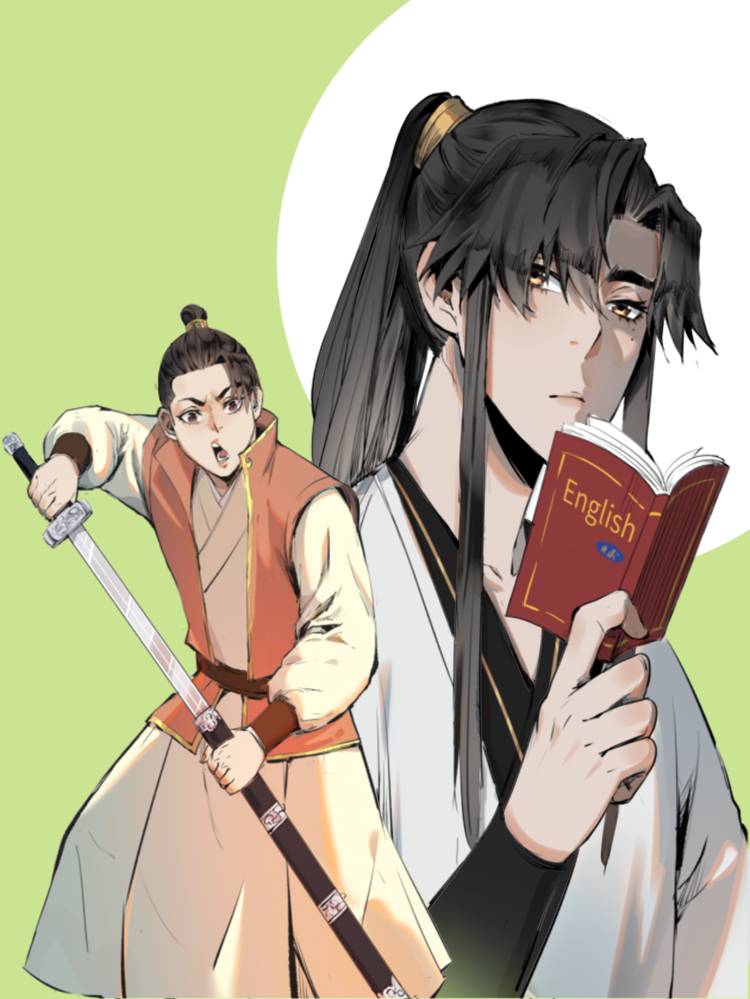 护卫漫画封面