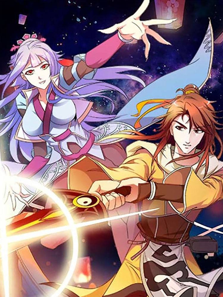 我不是凡人漫画封面
