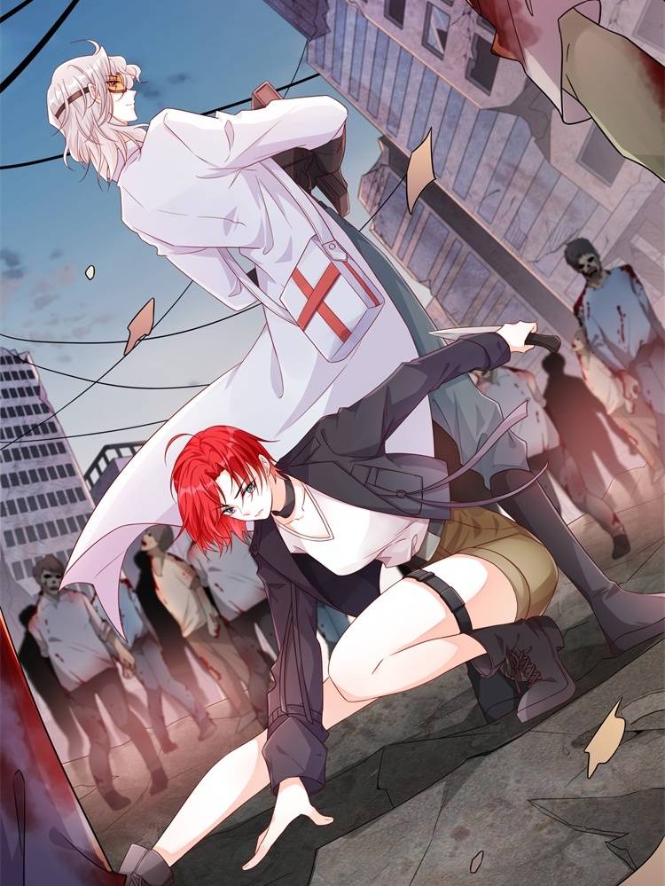反派女帝来袭！漫画封面