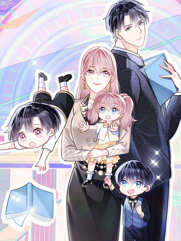 龙凤三宝：厉爷的心尖妻漫画封面