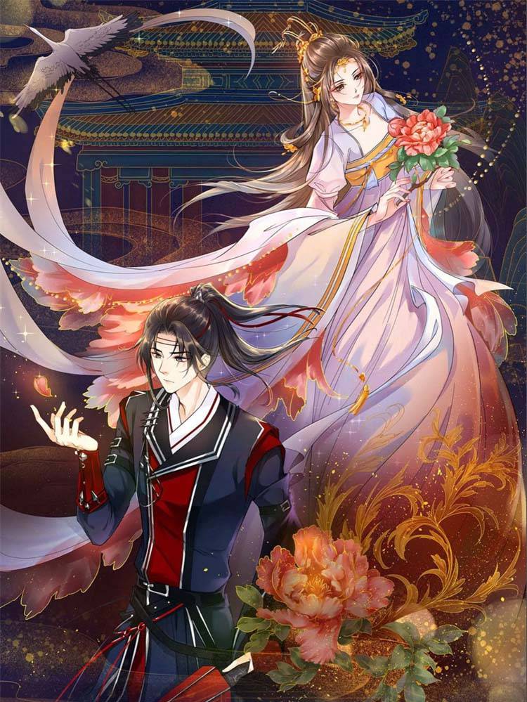风起洛阳之腐草为萤漫画封面
