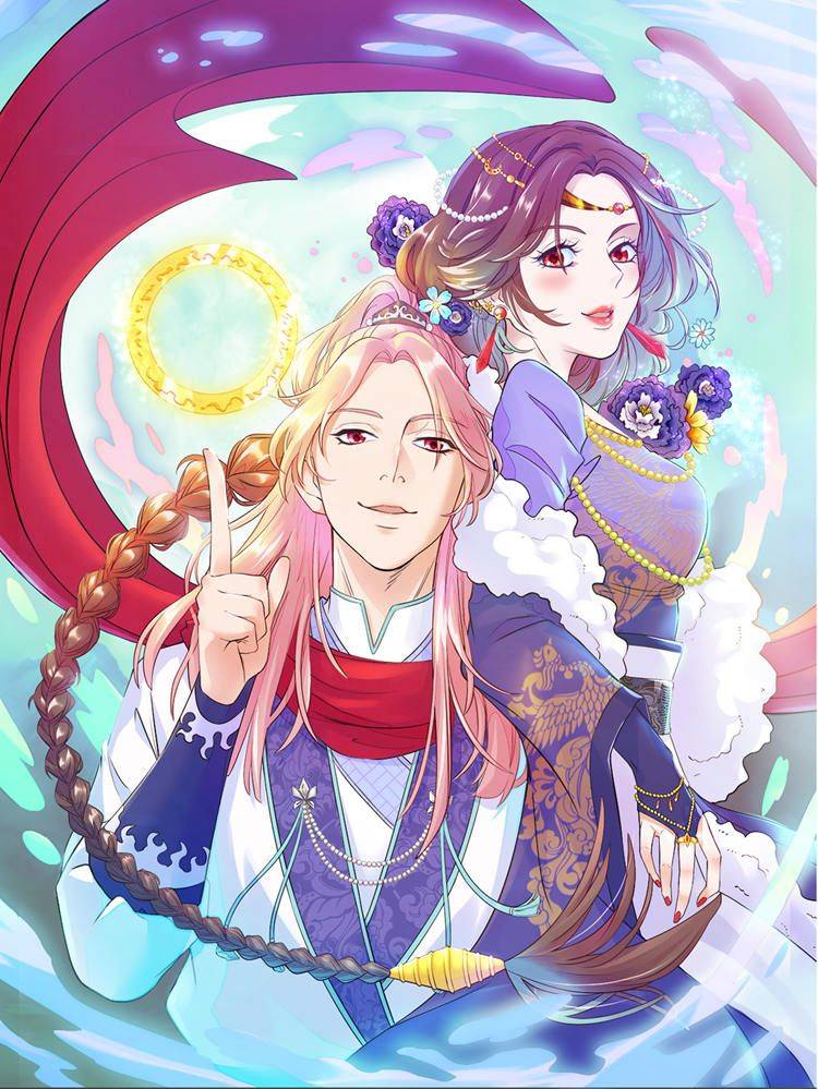 最强光环系统漫画封面