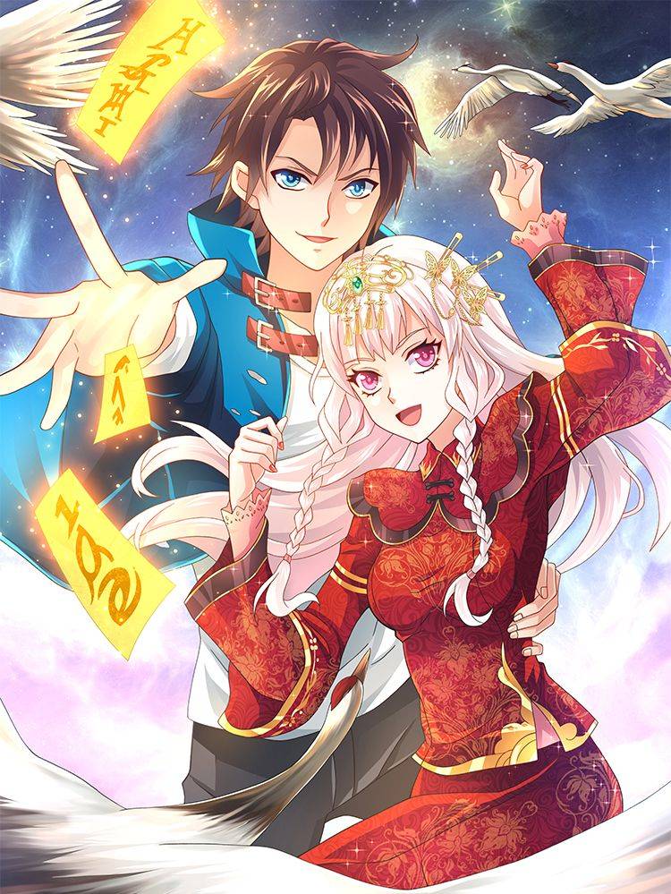魂影双生（原创动漫大赛作品）漫画封面