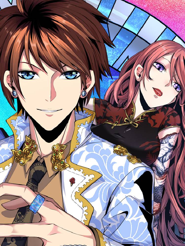 地表最强交易师漫画封面
