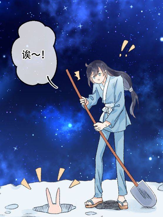上月球漫画封面