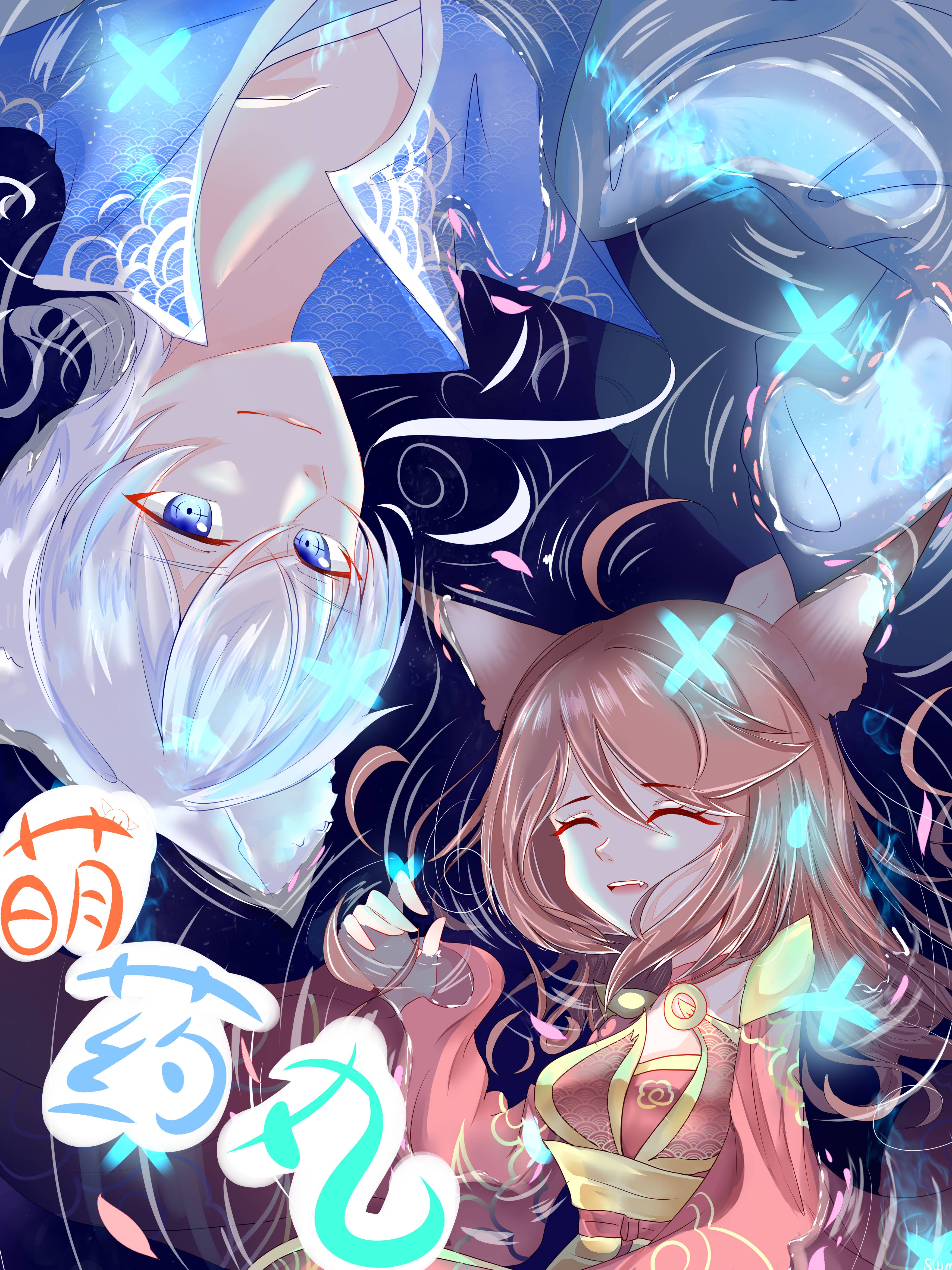 萌药丸漫画封面