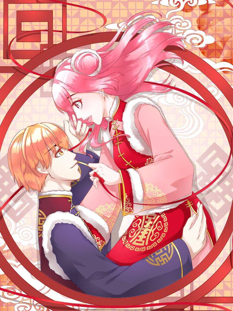 我的童颜大龄女友漫画封面