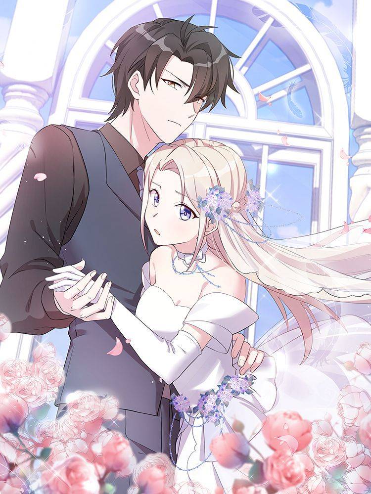 婚色撩人漫画封面