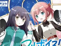 漫好看之精分少女漫画封面
