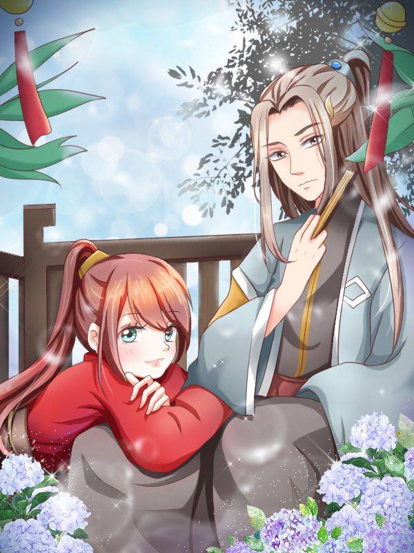 压寨夫君漫画封面