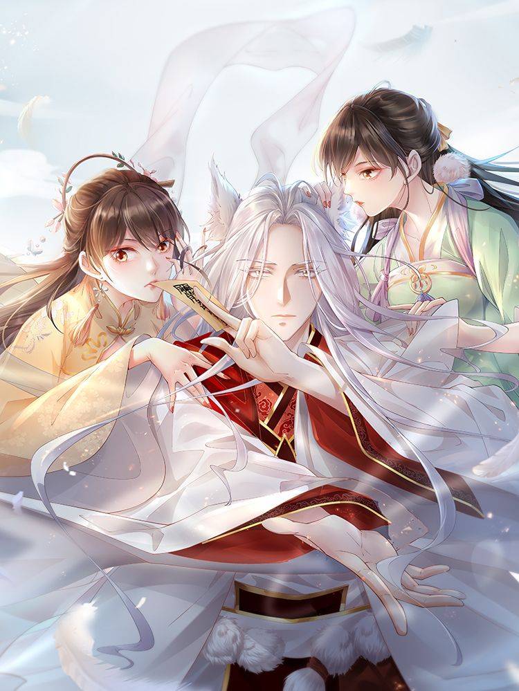 天下无双漫画封面