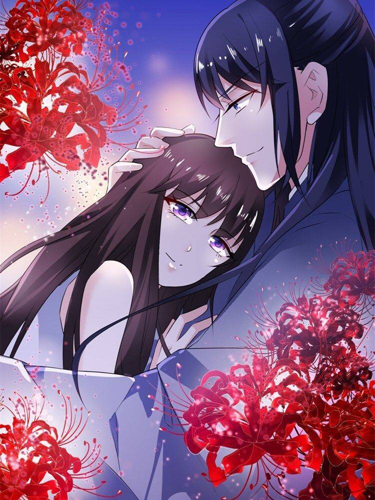 我家公子是上仙漫画封面