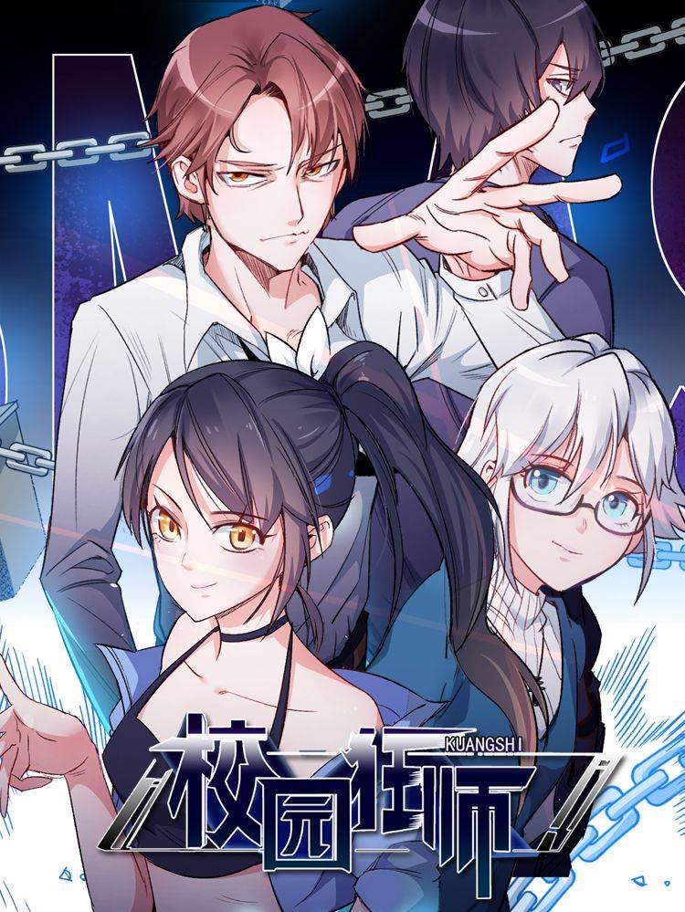 扫码下载香蕉动漫App