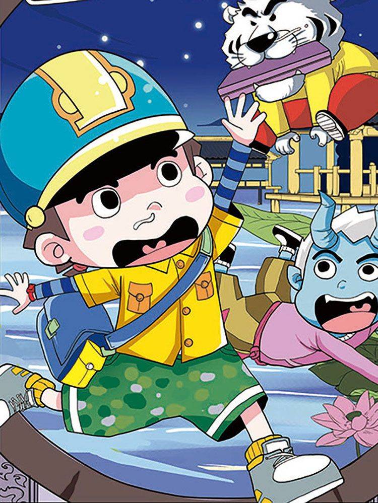 小铁蛋历险记漫画封面